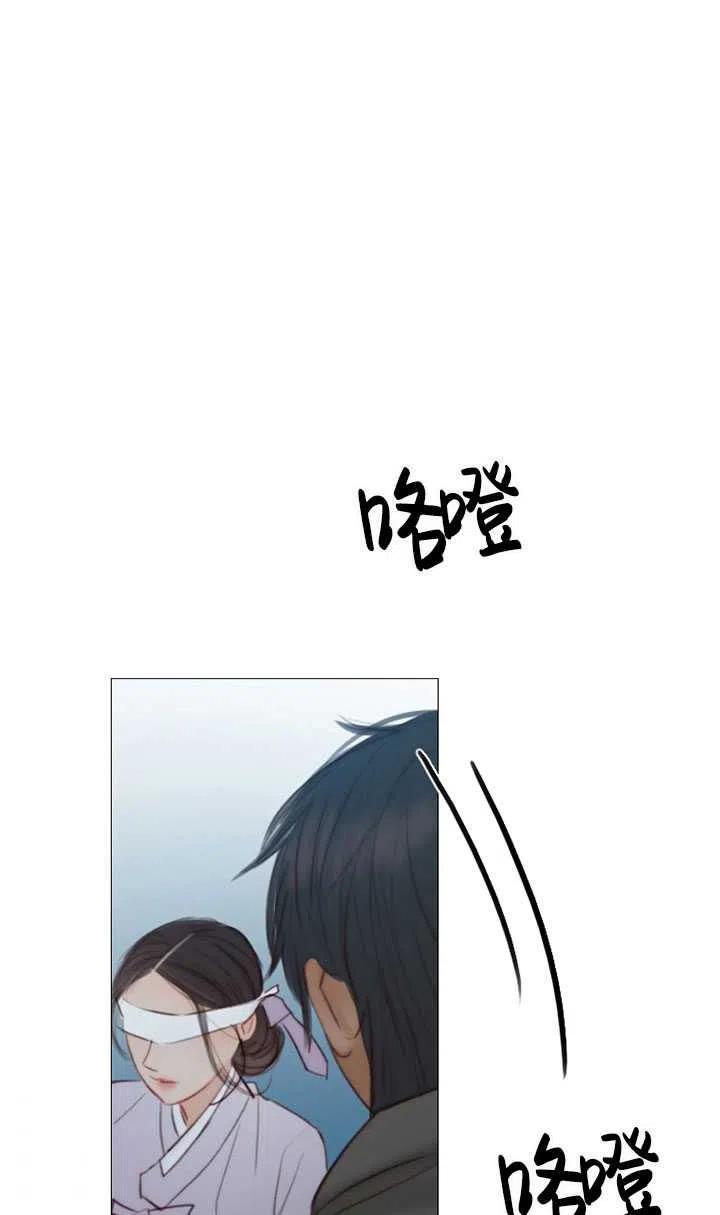 黑色冬季 第108话 第55页