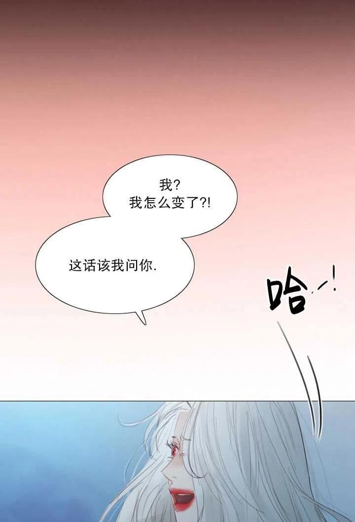 黑色冬季 第109话 第35页