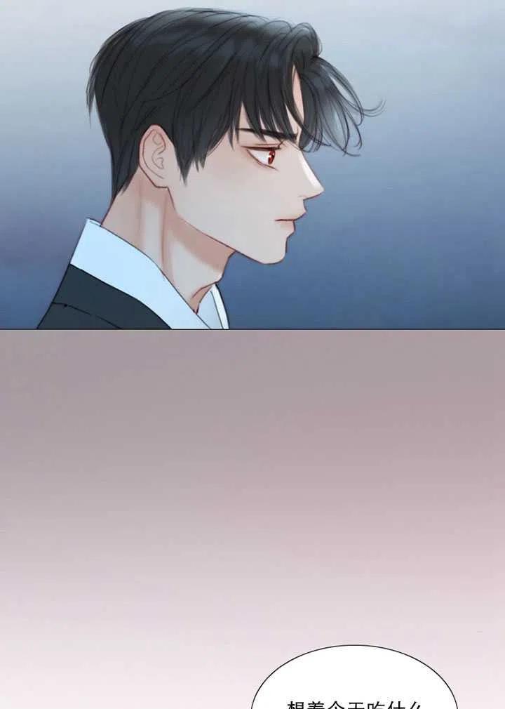 黑色冬季 第109话 第42页