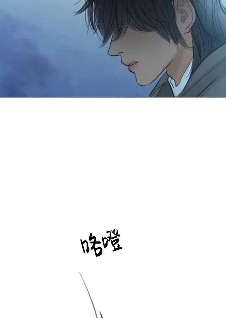 黑色冬季 第109话 第56页