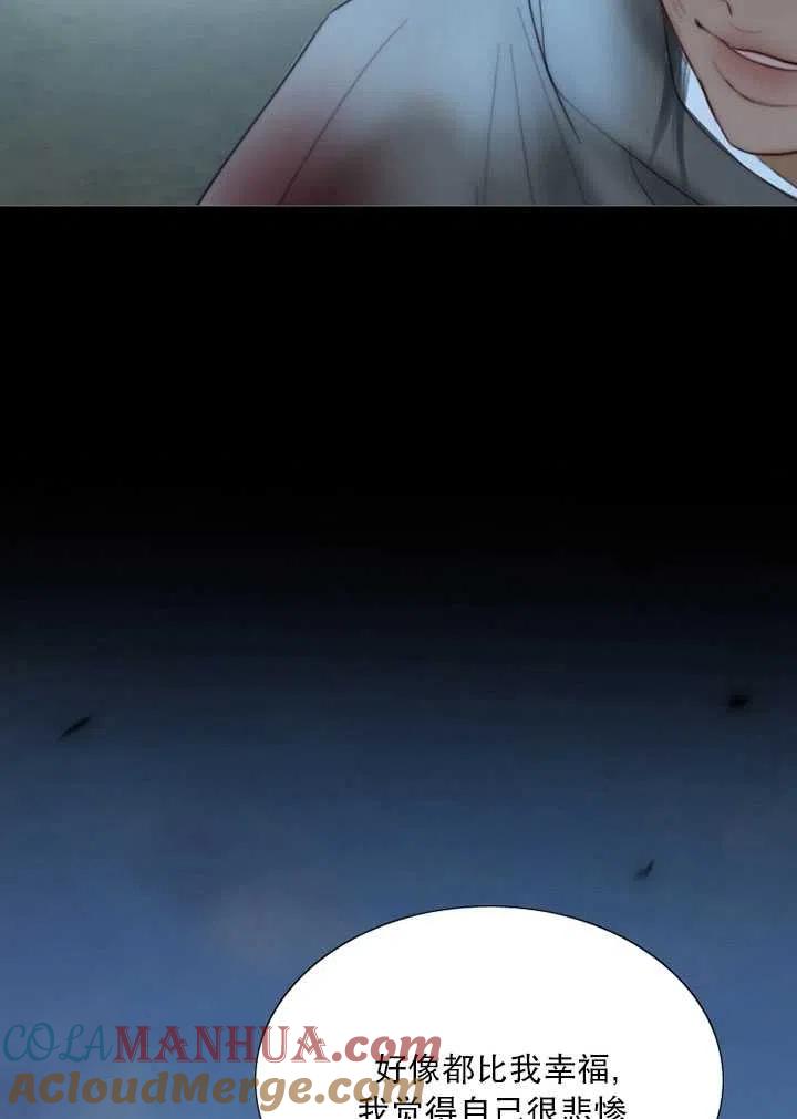 黑色冬季 第109话 第49页