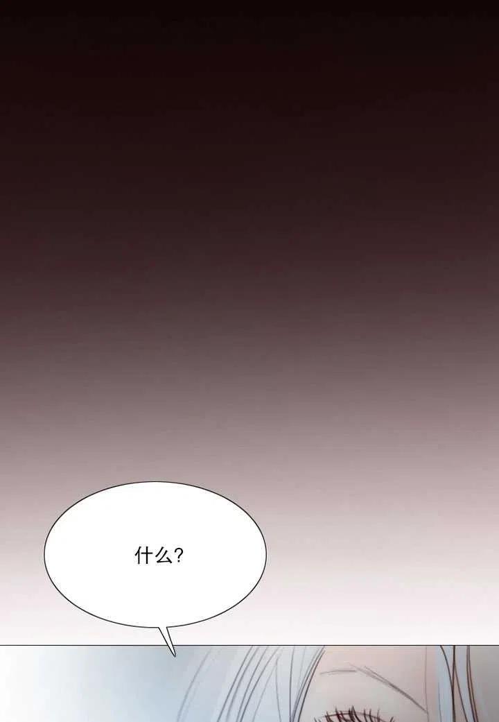 黑色冬季 第109话 第63页