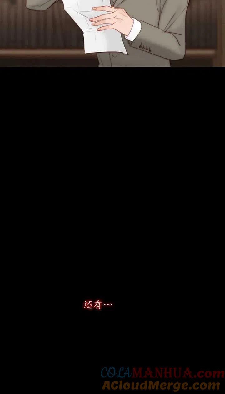 黑色冬季 第110话 第37页