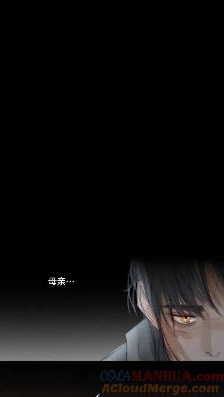 黑色冬季 第110话 第57页