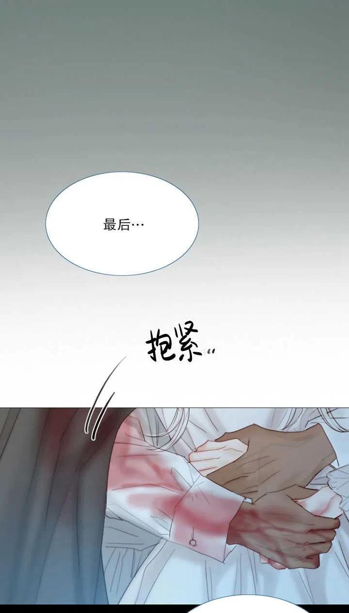 黑色冬季 第110话 第74页