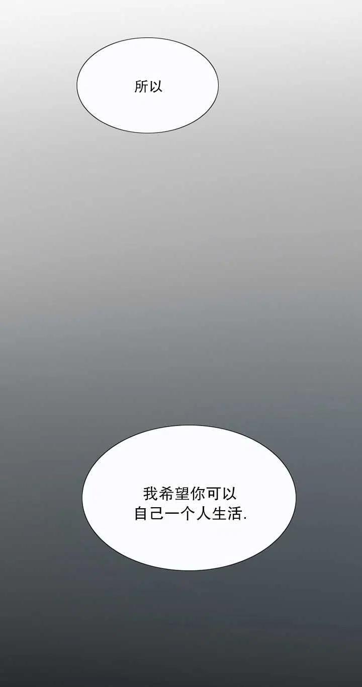 黑色冬季 第111话 第34页