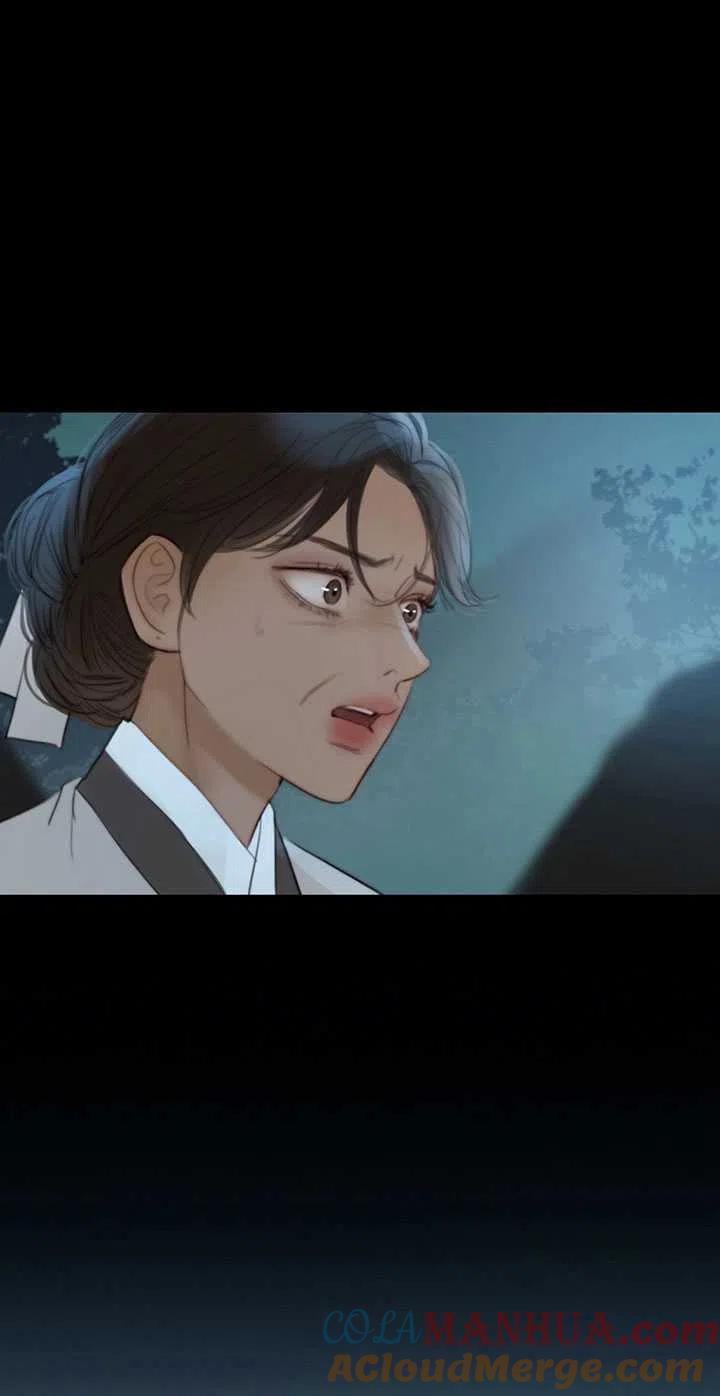 黑色冬季 第111话 第9页