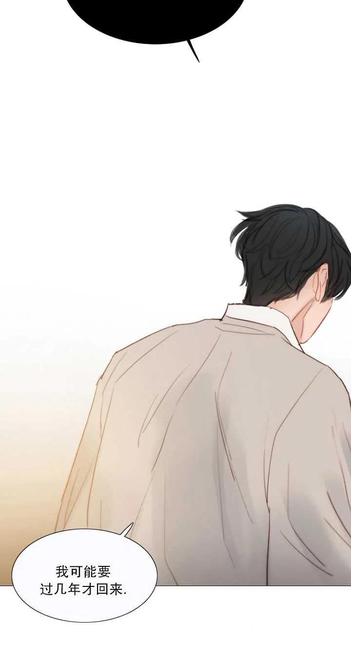黑色冬季 第111话 第36页