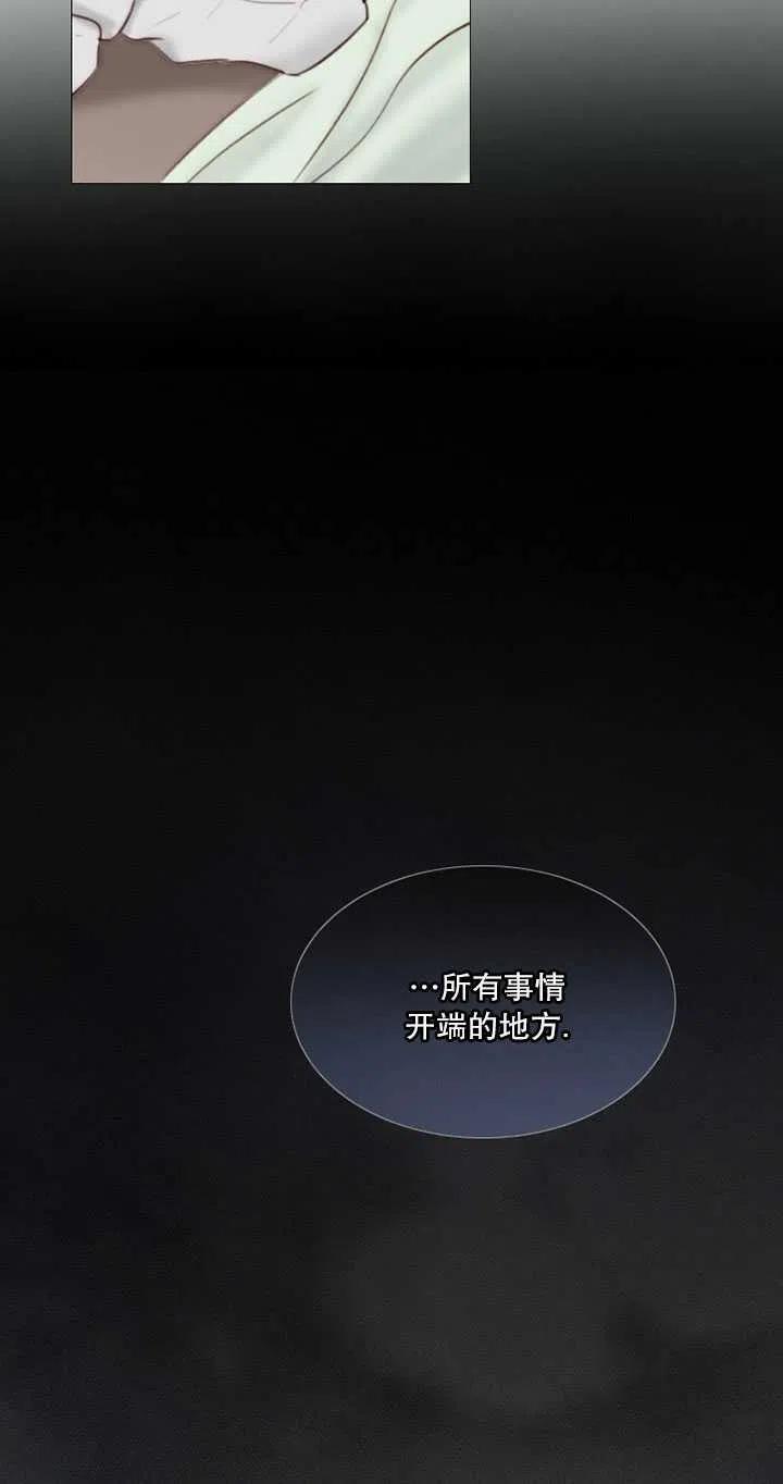 黑色冬季 第111话 第39页