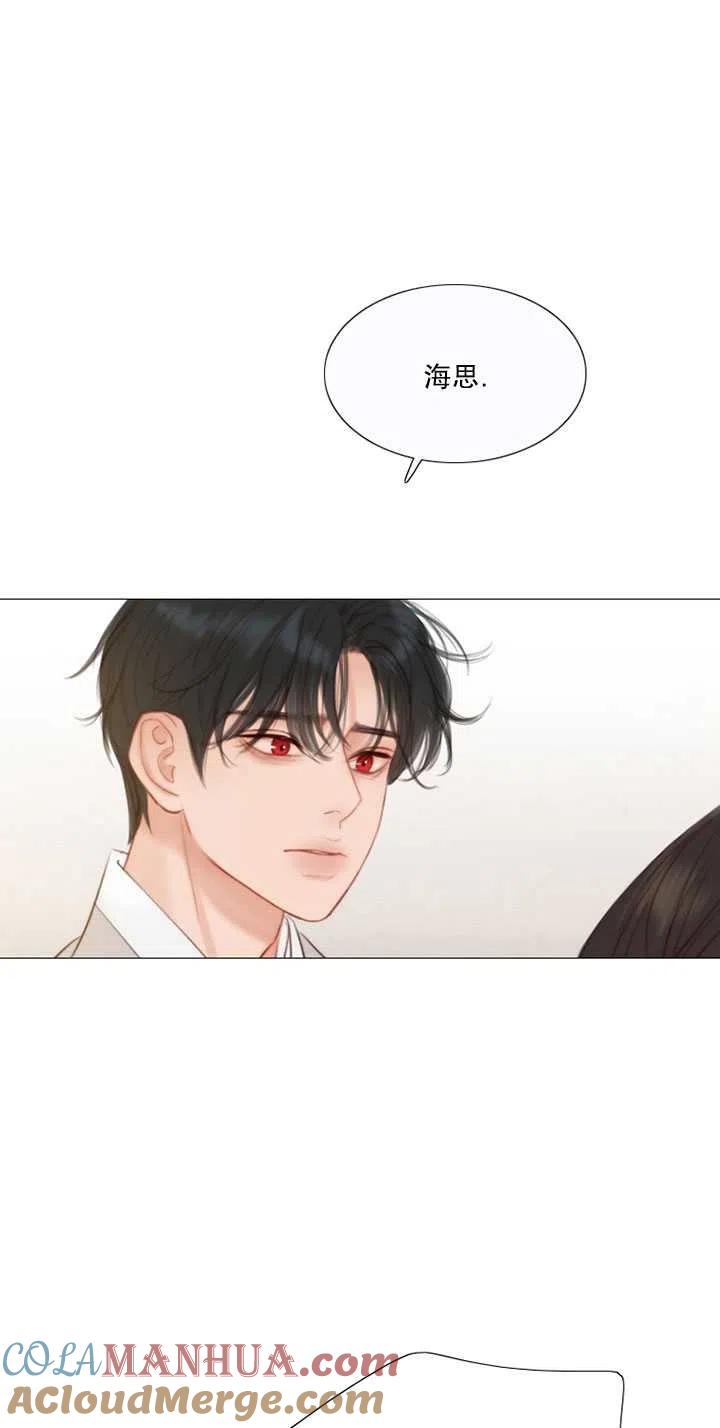 黑色冬季 第111话 第45页
