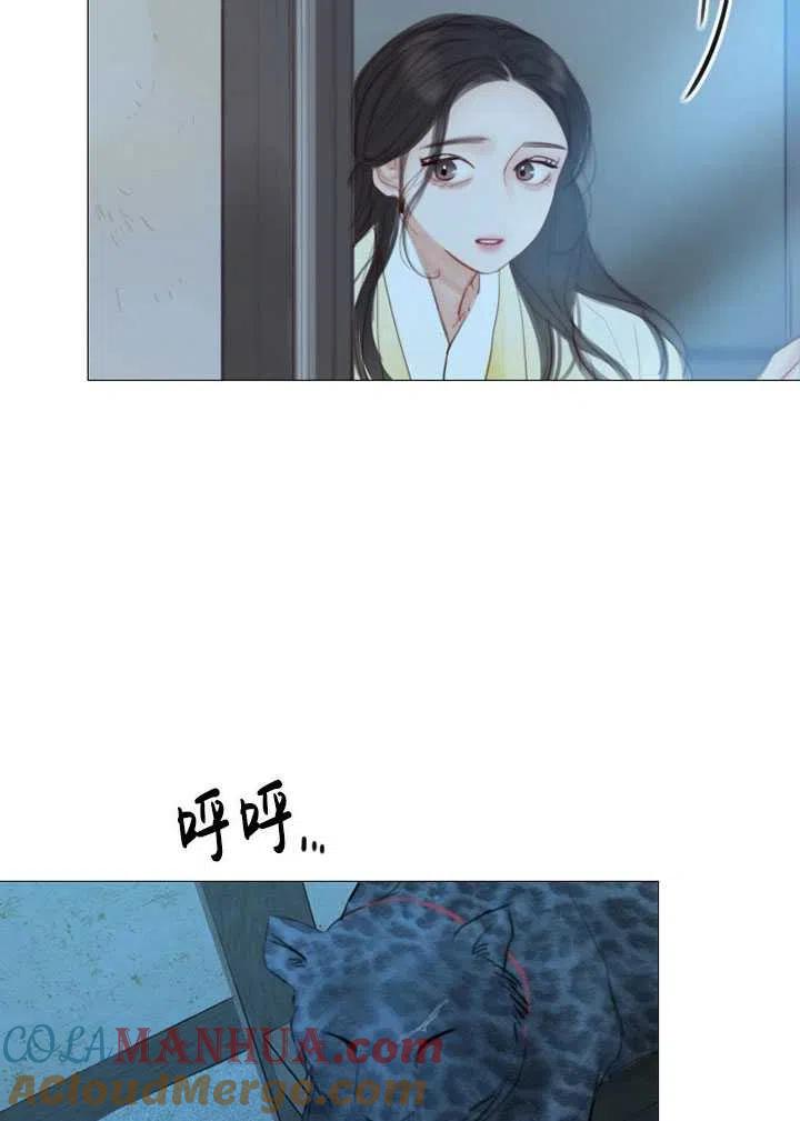 黑色冬季 第112话 第77页
