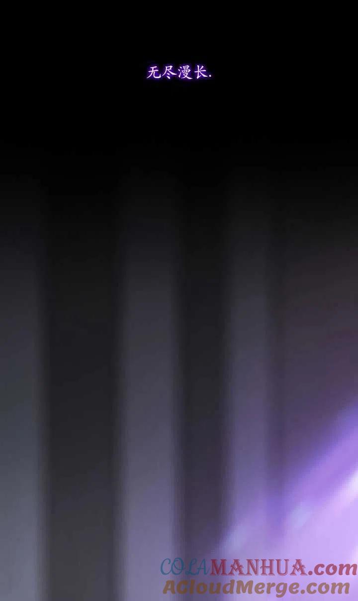 黑色冬季 第113话 第85页