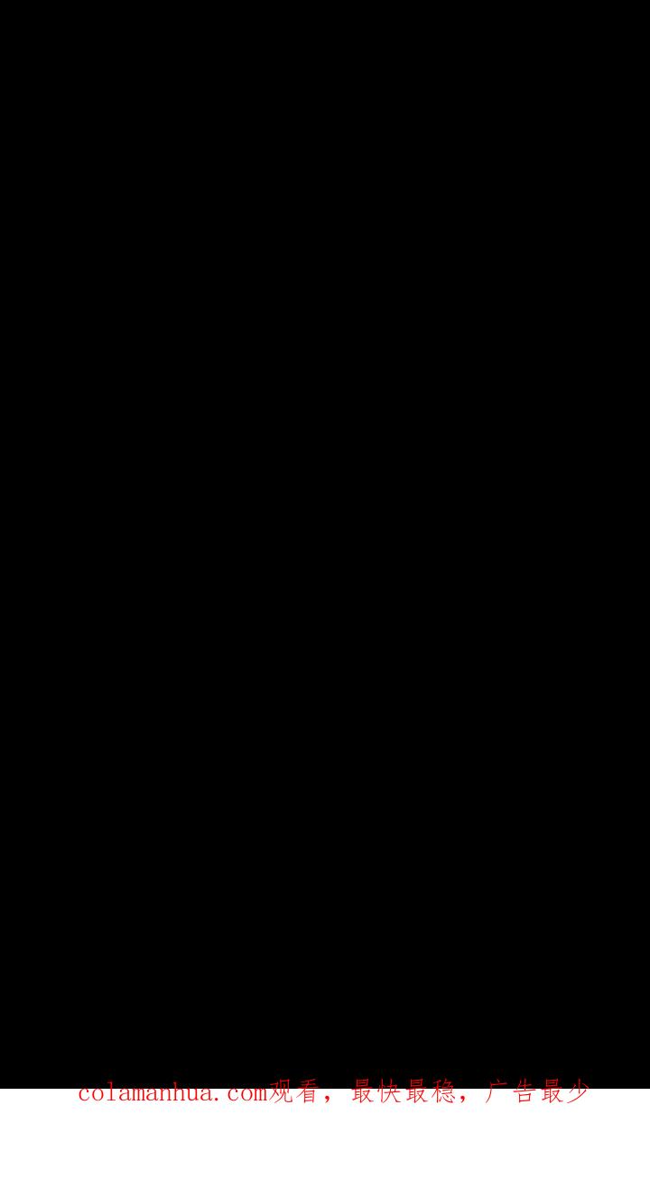 黑色冬季 第113话 第100页
