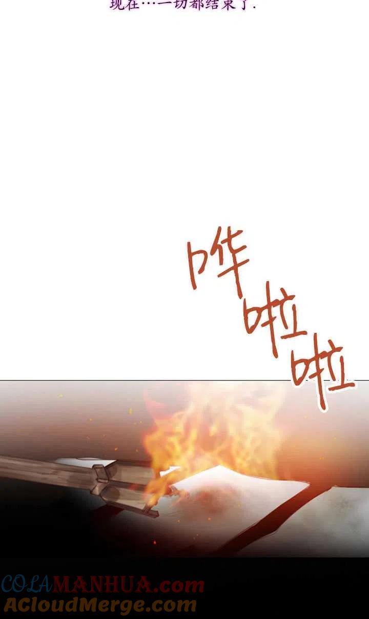 黑色冬季 第113话 第89页
