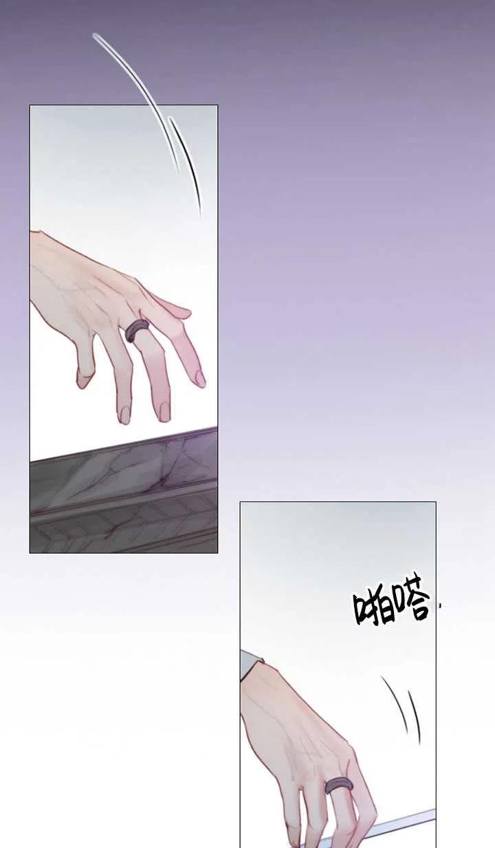 黑色冬季 第113话 第79页