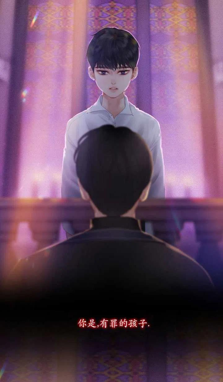 黑色冬季 第113话 第74页