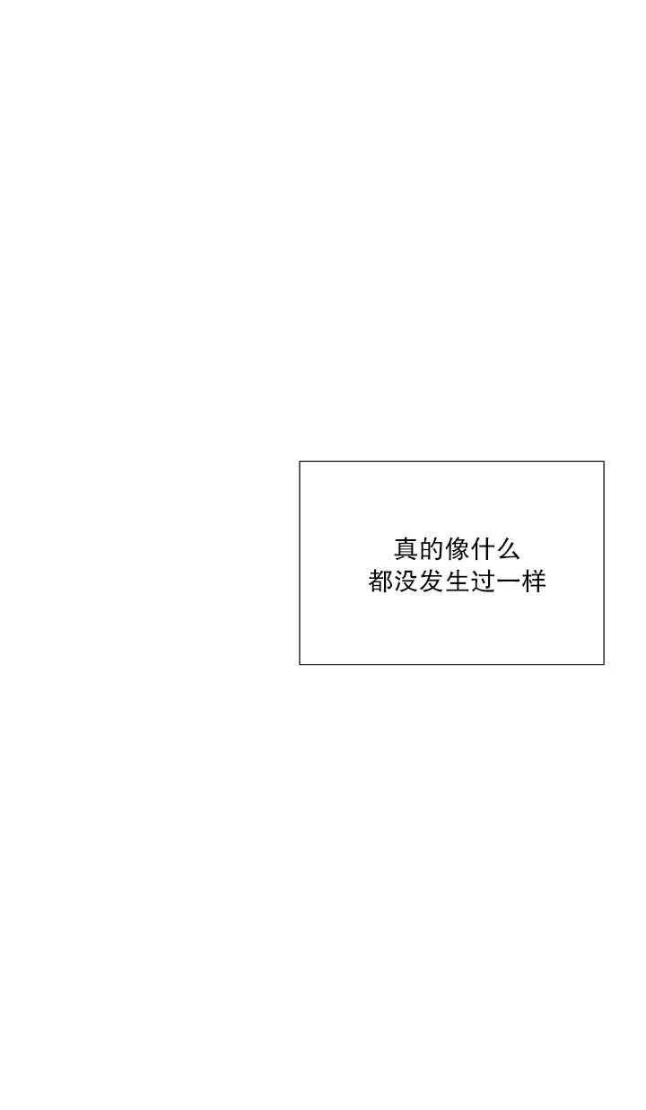 黑色冬季 第113话 第12页