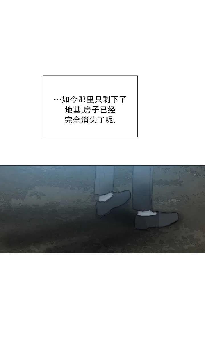 黑色冬季 第113话 第19页