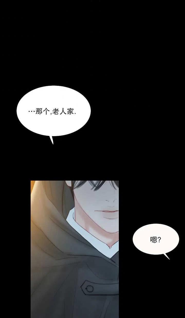黑色冬季 第113话 第64页