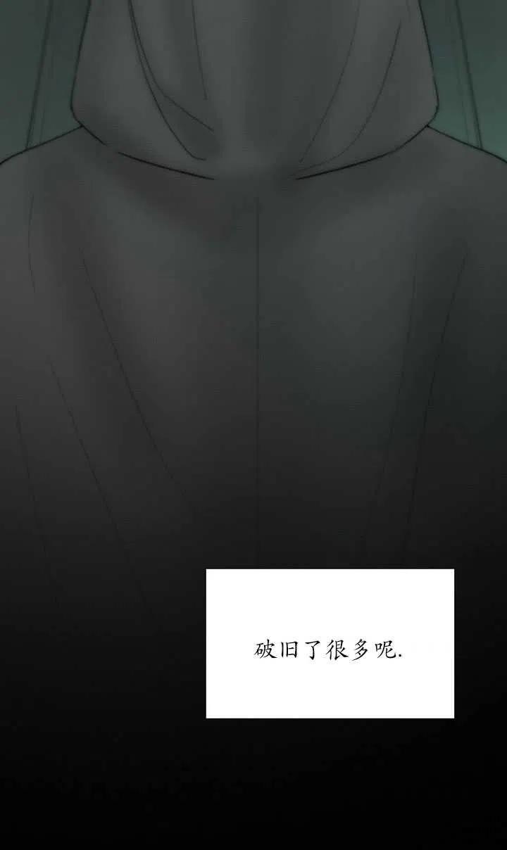 黑色冬季 第113话 第56页