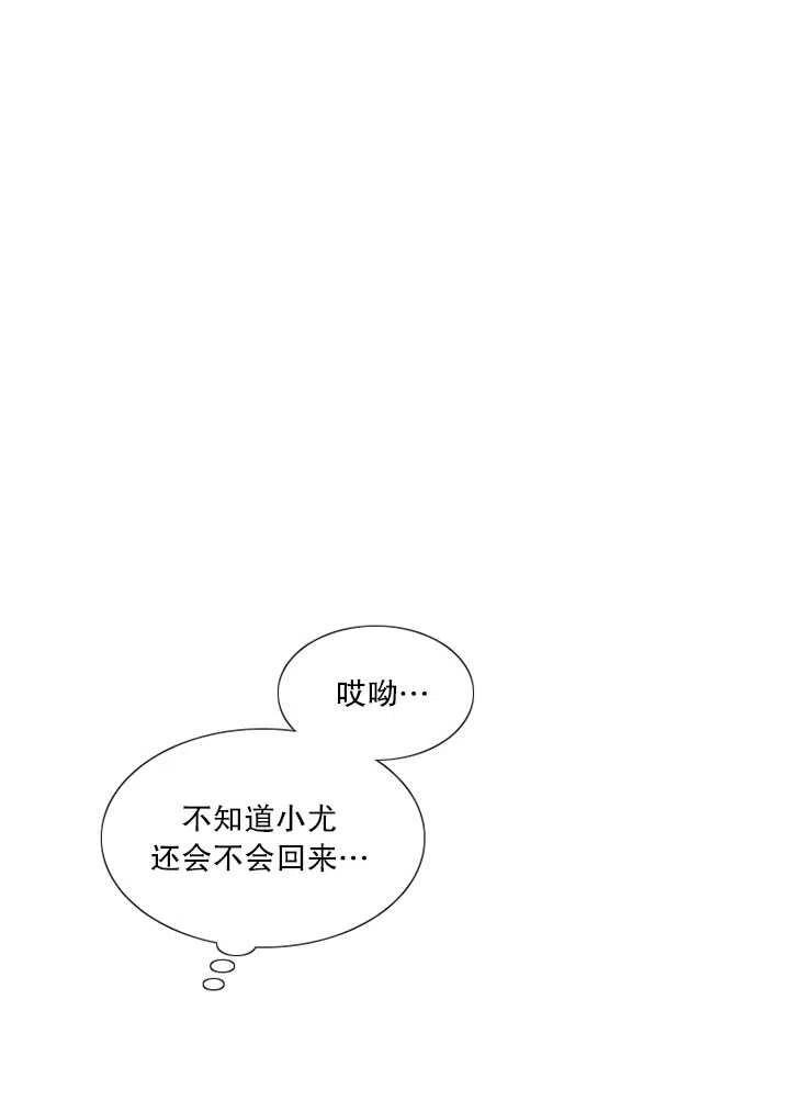 黑色冬季 第114话 第36页