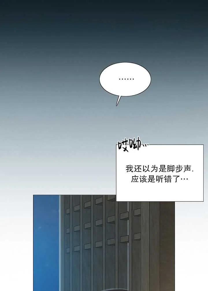 黑色冬季 第114话 第66页