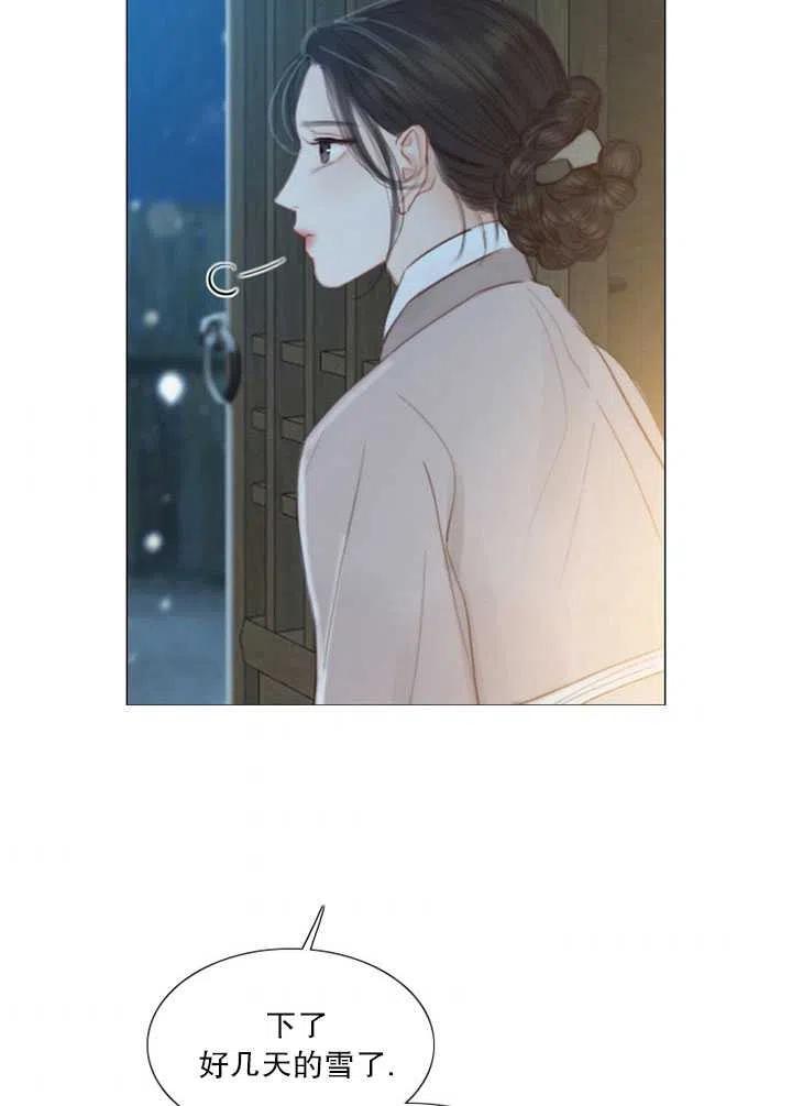 黑色冬季 第114话 第67页