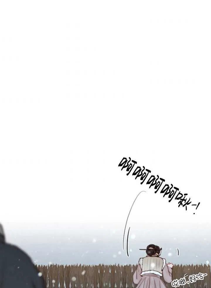 黑色冬季 第114话 第94页