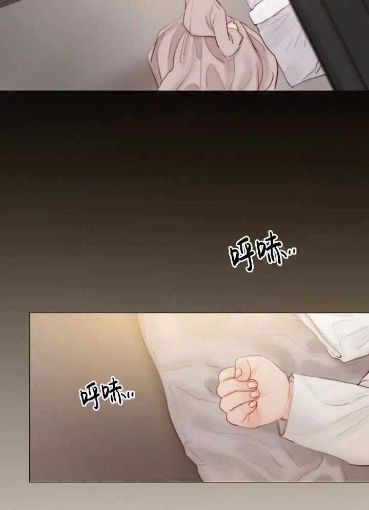 黑色冬季 第114话 第43页