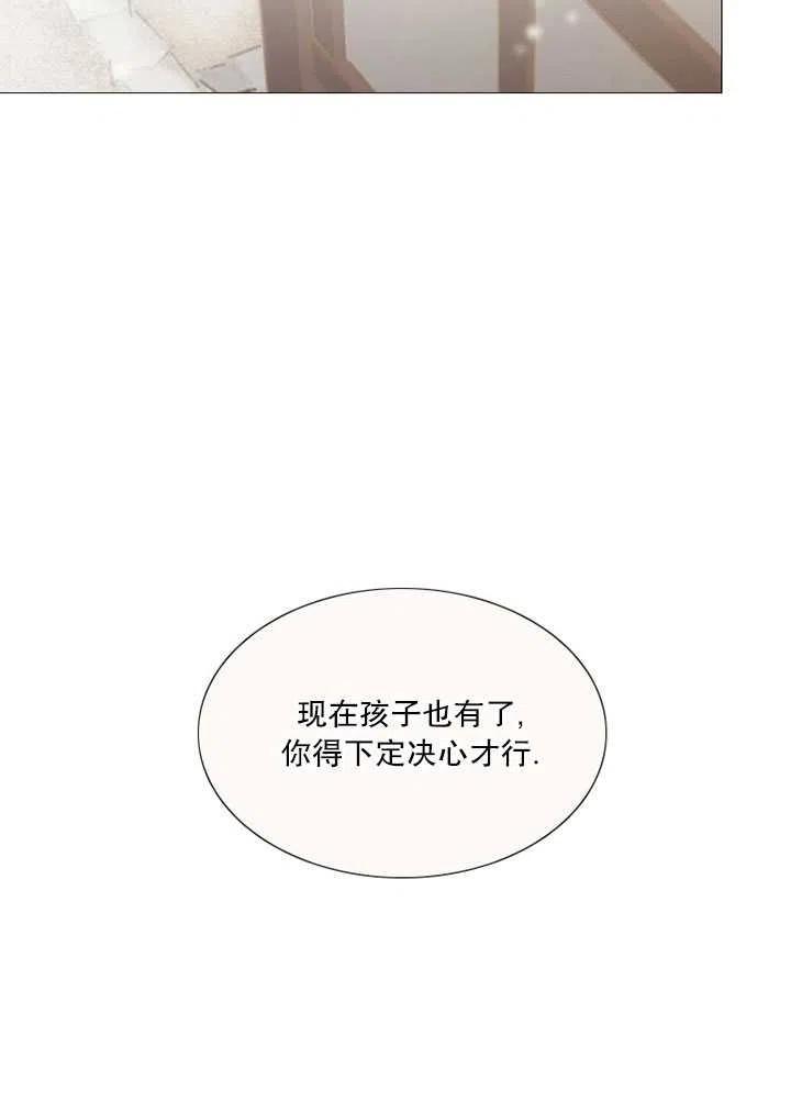 黑色冬季 第114话 第30页