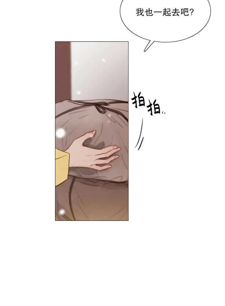 黑色冬季 第114话 第20页