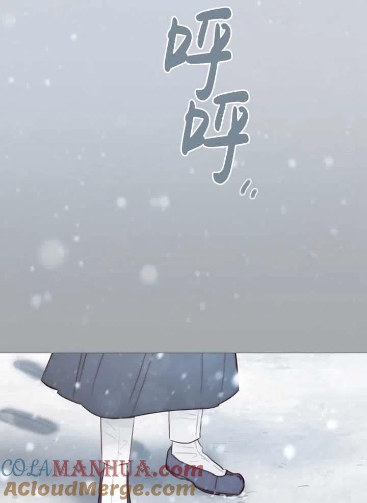 黑色冬季 第114话 第89页