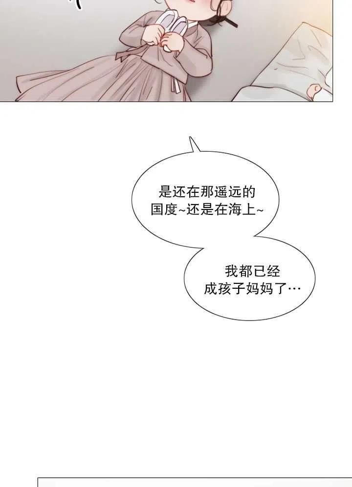 黑色冬季 第114话 第48页