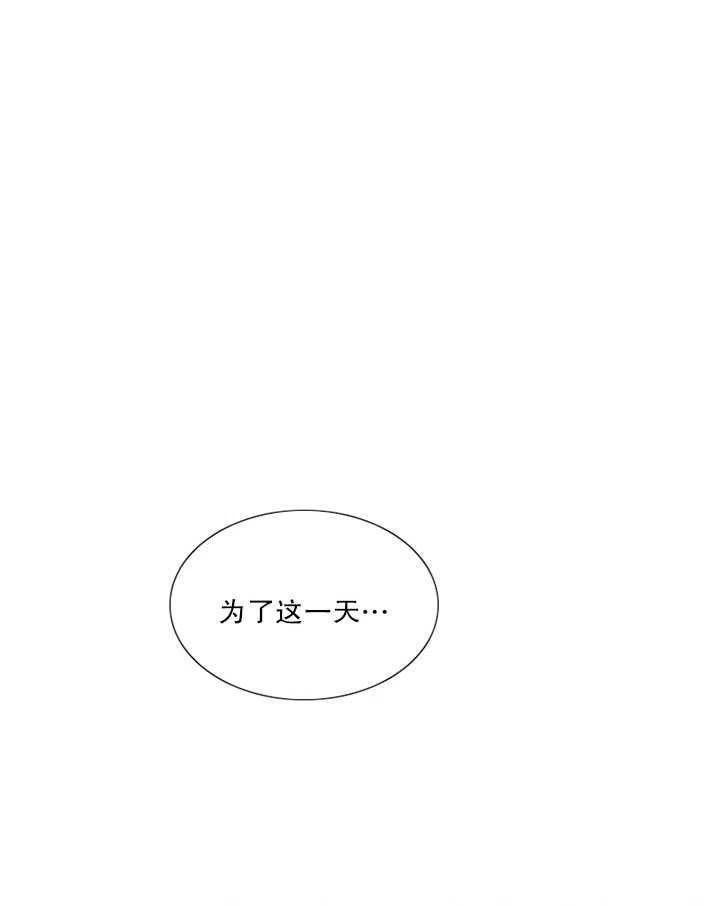黑色冬季 第115话 第84页