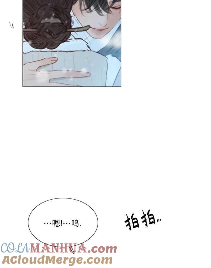 黑色冬季 第115话 第25页