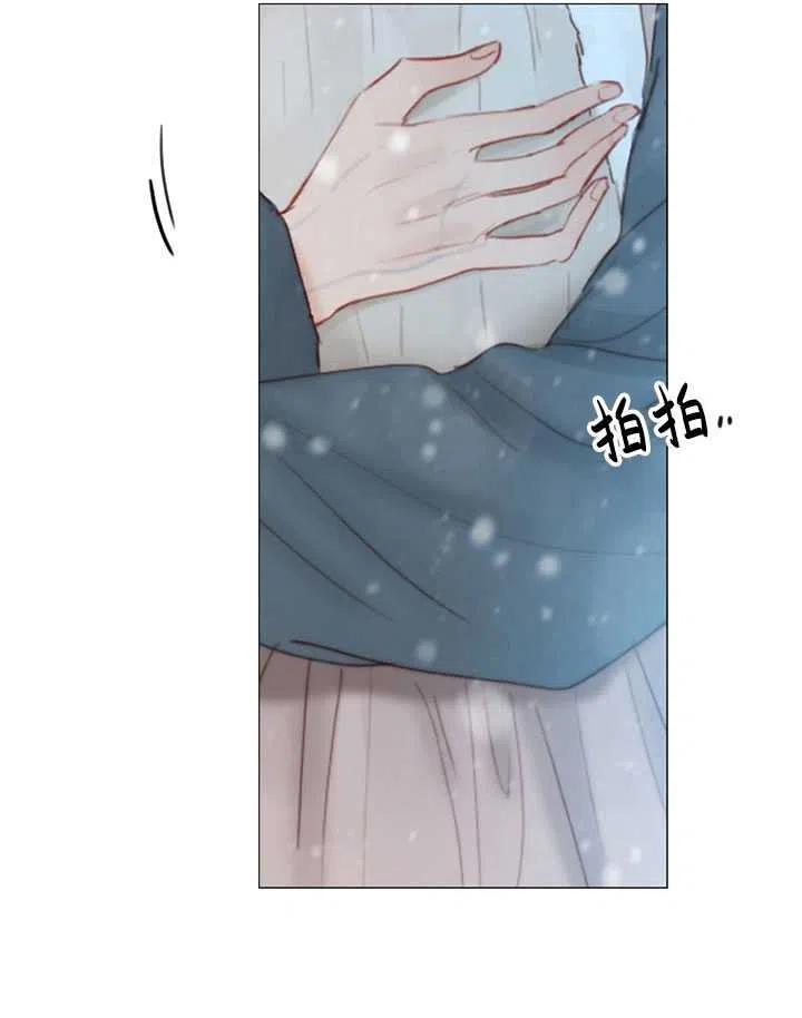 黑色冬季 第115话 第26页