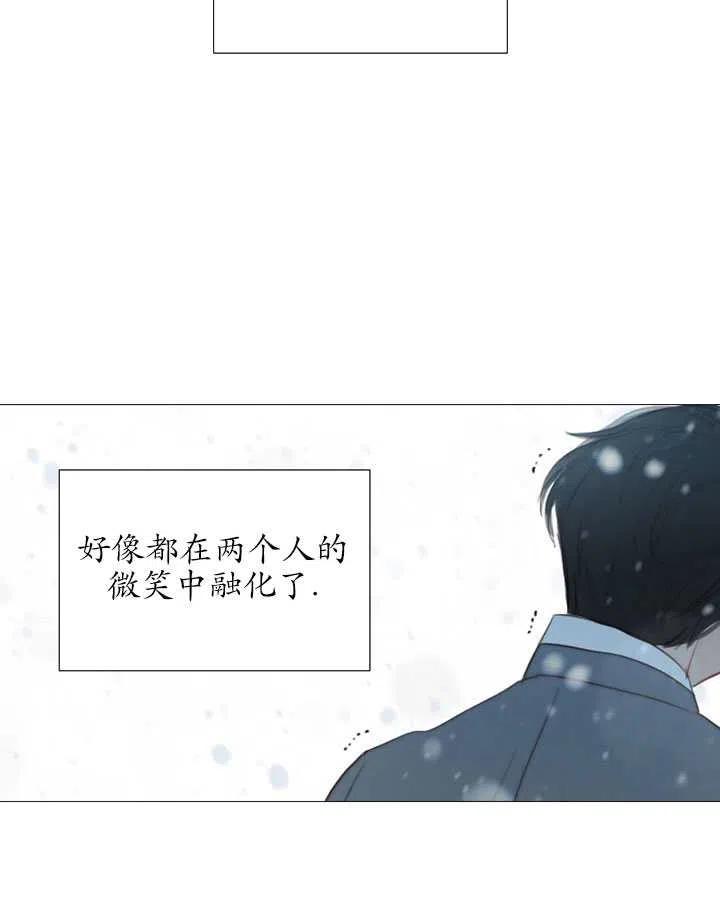 黑色冬季 第115话 第83页
