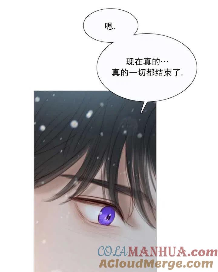 黑色冬季 第115话 第53页