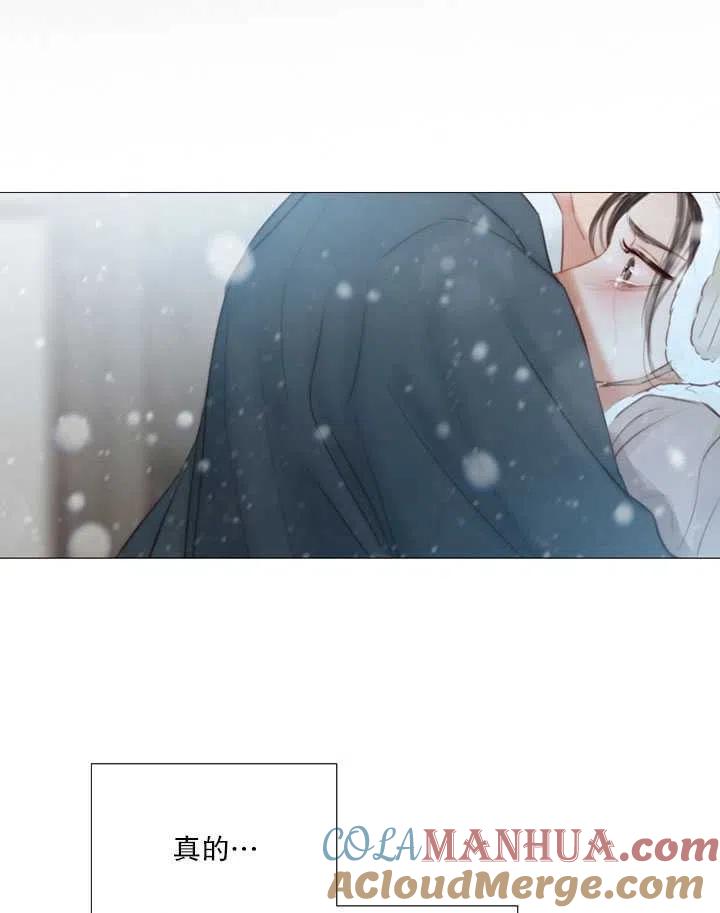 黑色冬季 第115话 第21页
