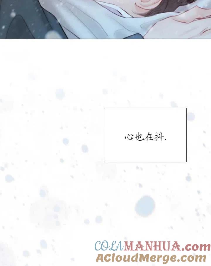 黑色冬季 第115话 第73页