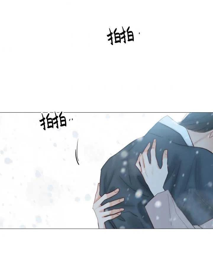 黑色冬季 第115话 第87页