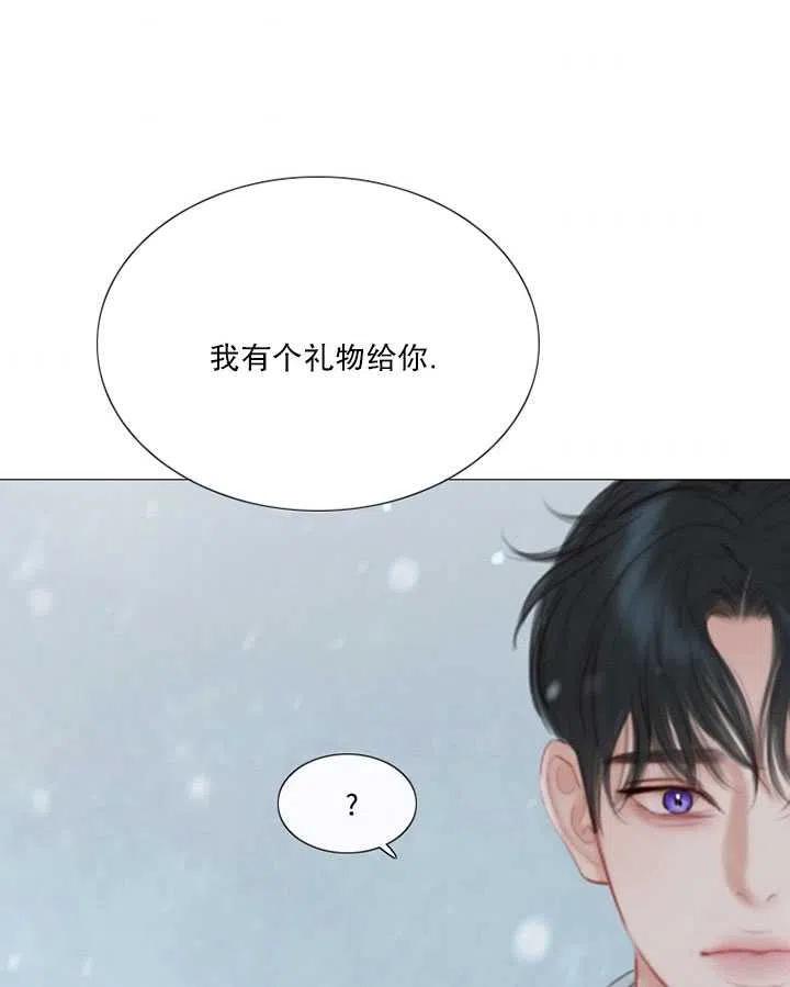 黑色冬季 第115话 第58页