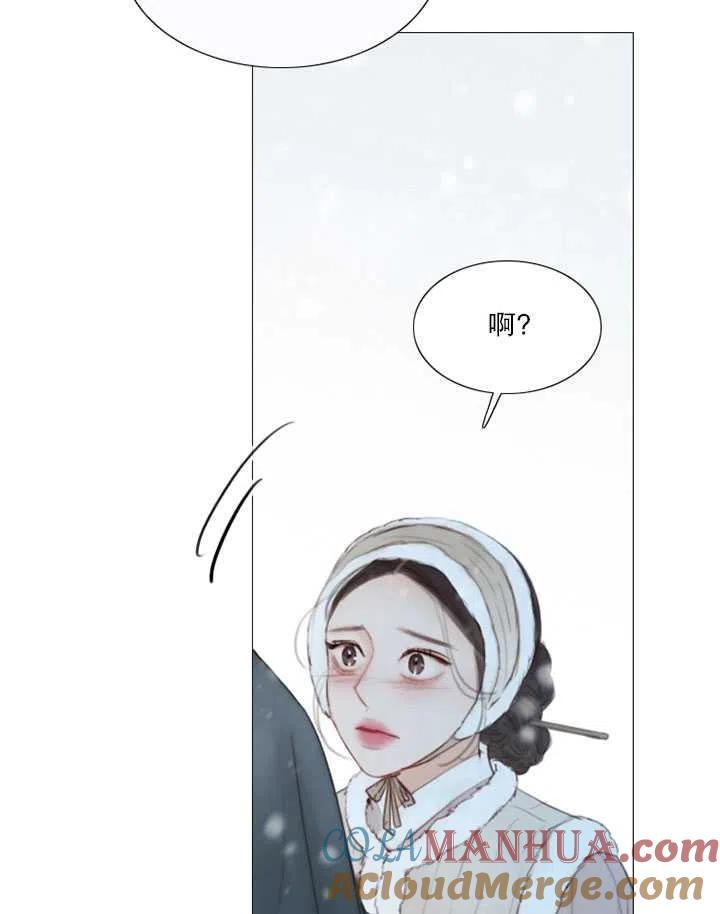 黑色冬季 第115话 第29页