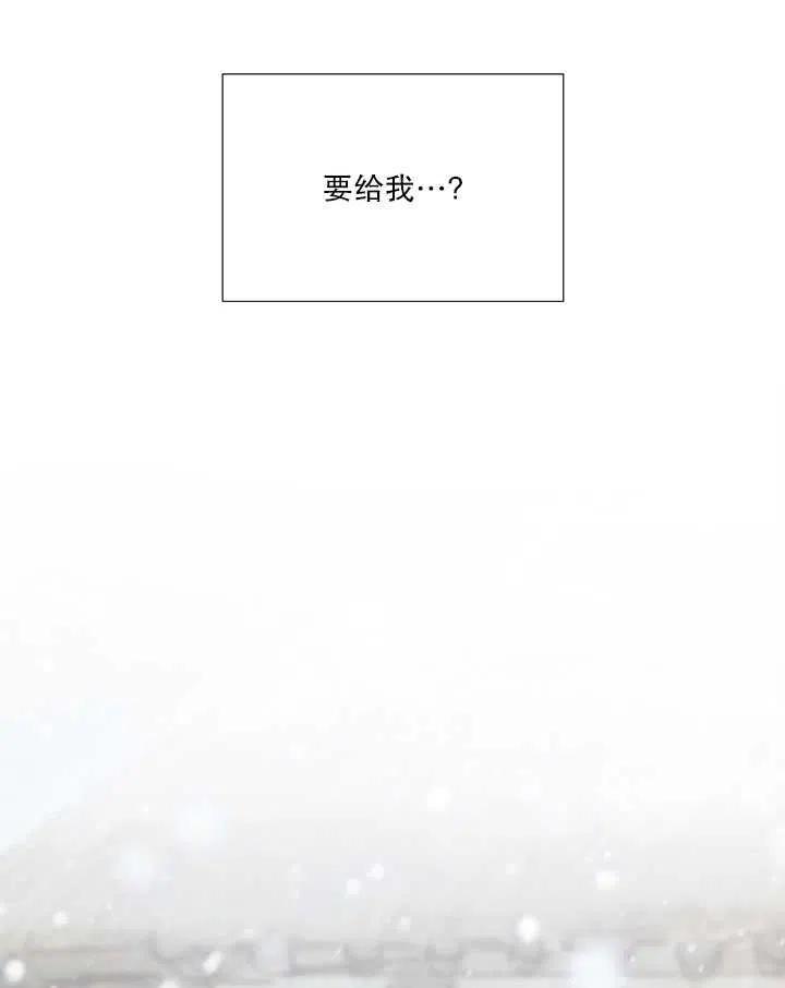 黑色冬季 第115话 第63页