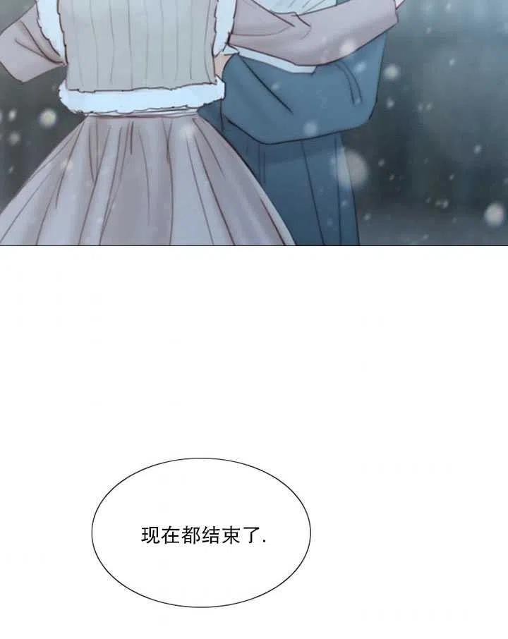 黑色冬季 第115话 第86页