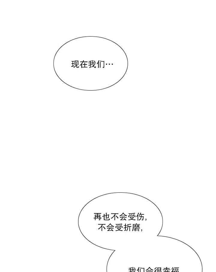 黑色冬季 第115话 第88页