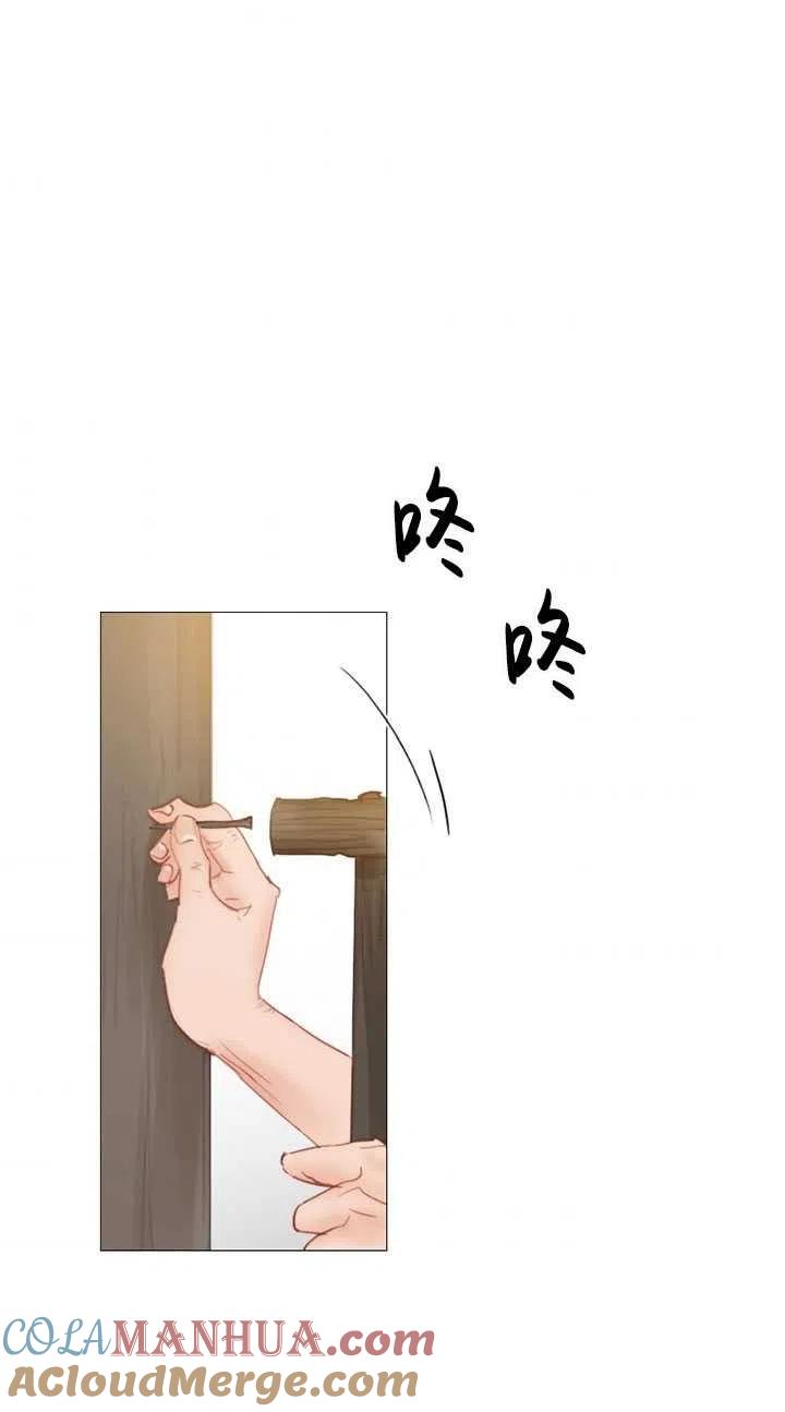 黑色冬季 第116话 外传一 第65页