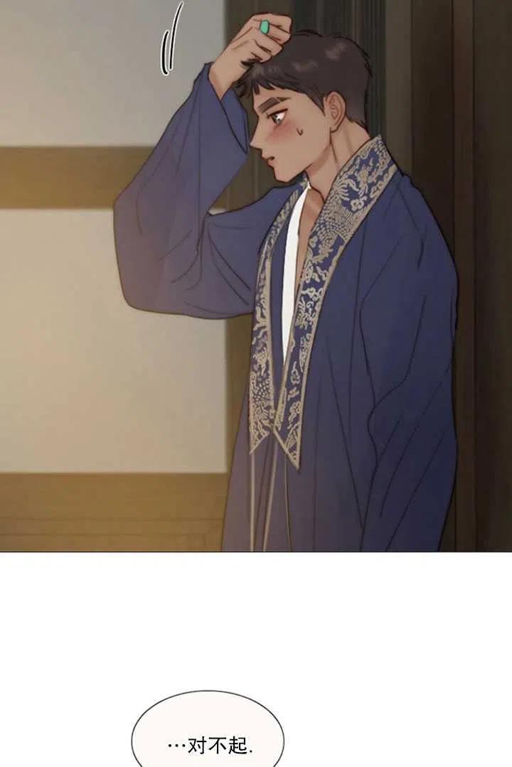 黑色冬季 第117话 外传二 第62页