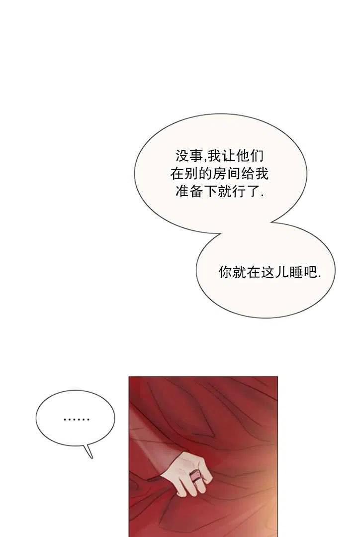 黑色冬季 第117话 外传二 第66页