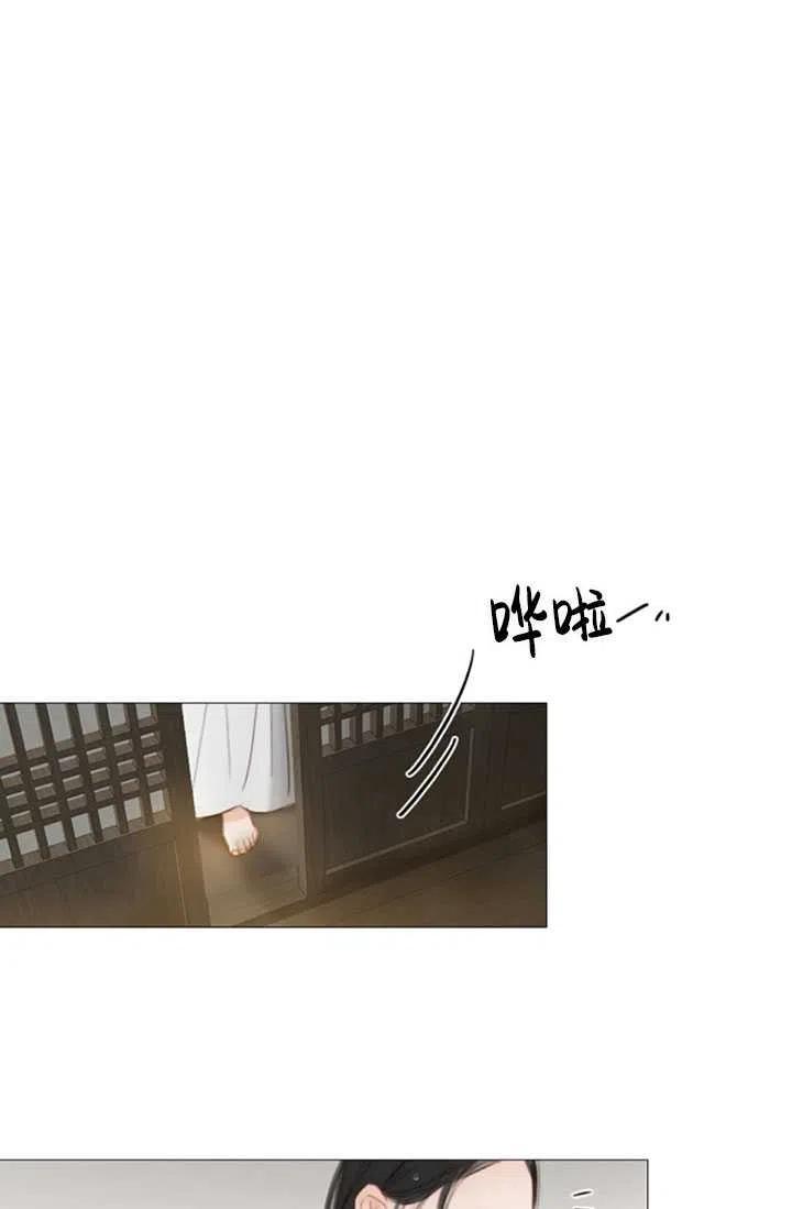 黑色冬季 第117话 外传二 第35页